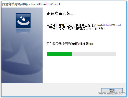 我爱背单词最新版软件截图
