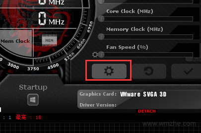 MSI Afterburner软件截图