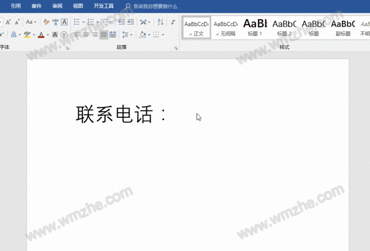 编辑word文档时经常需要给文本添加下划线,例如做试题,答案,报表
