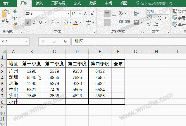 软件教程 2018-08-08 电脑办公必然少不了快捷键操作,那你知道alt