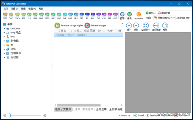 Total PDF Converter软件截图