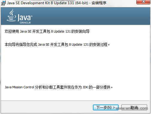 JDK(TM)8 64位软件截图 JDK(TM)8 64位软件截图