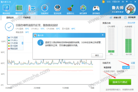 鲁大师跑分靠谱吗?_鲁大师上的游戏靠谱吗_鲁大师检测硬件靠谱吗