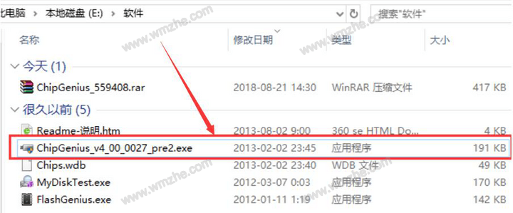 chipgenius u盘检测工具怎么用_chipgenius u盘检测工具怎么用