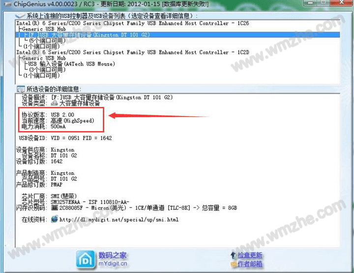 chipgenius u盘检测工具怎么用_chipgenius u盘检测工具怎么用