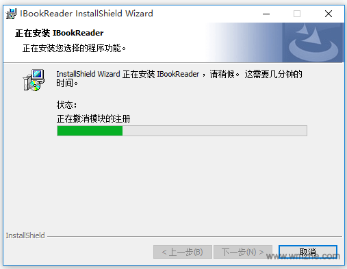 IBook阅读器软件截图