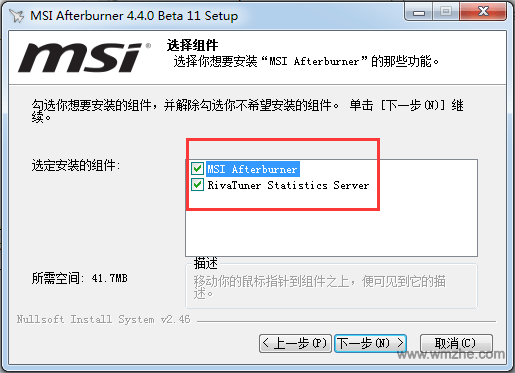 MSI Afterburner软件截图