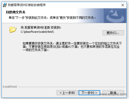 我爱背单词最新版软件截图