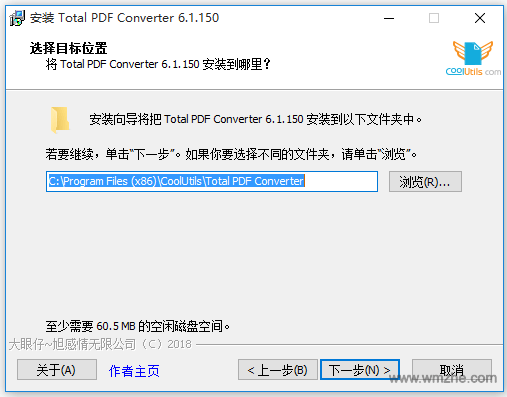 Total PDF Converter软件截图