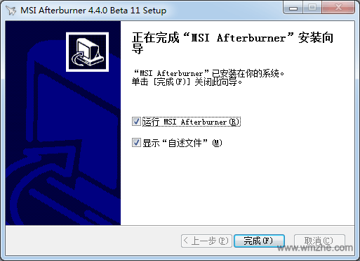 MSI Afterburner软件截图