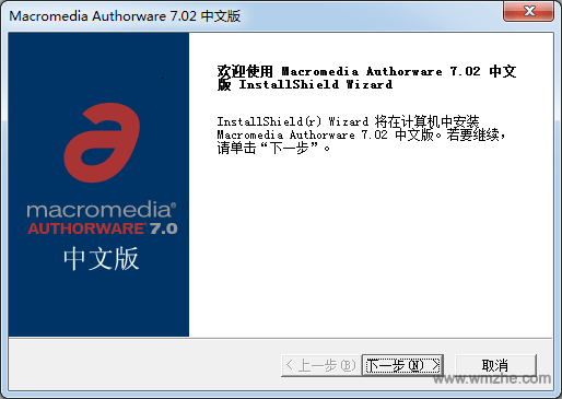 Authorware软件截图