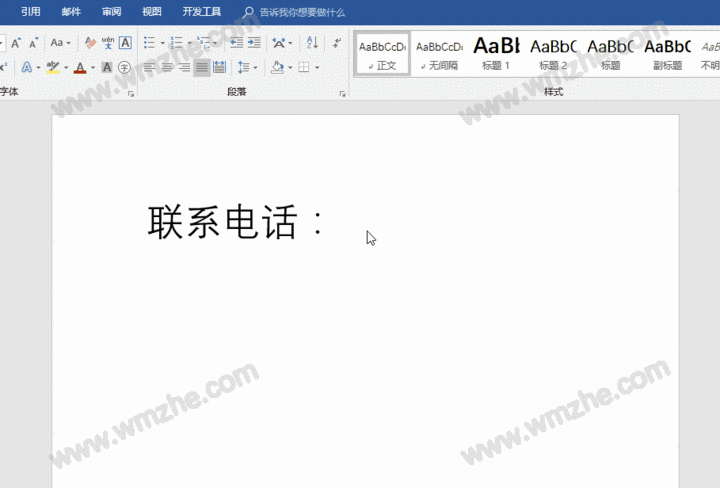 编辑word文档时经常需要给文本添加下划线,例如做试题,答案,报表