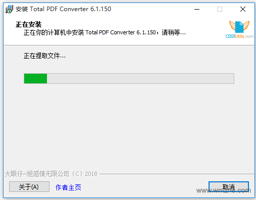 Total PDF Converter软件截图