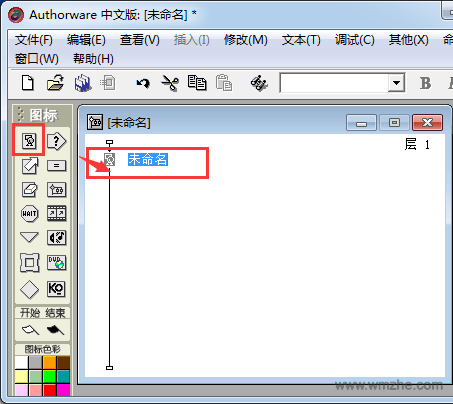 Authorware软件截图