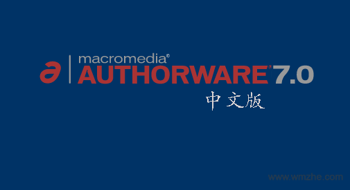 Authorware软件截图
