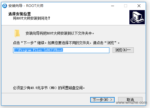 root大师电脑版软件截图