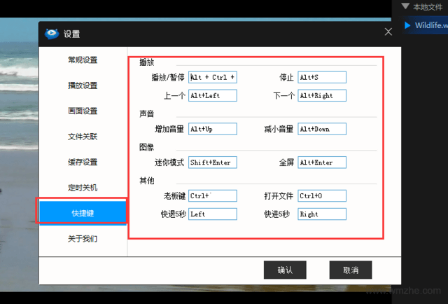 天天看高清影视软件截图