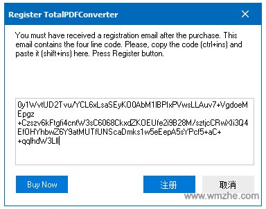 Total PDF Converter软件截图