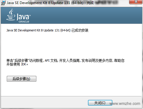 JDK(TM)8 64位软件截图 JDK(TM)8 64位软件截图