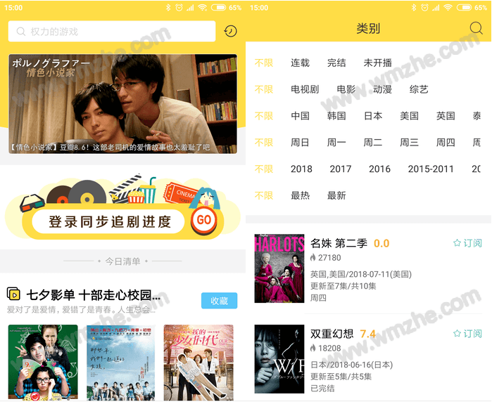 有了这个app,各种电视剧\/电影一网打尽