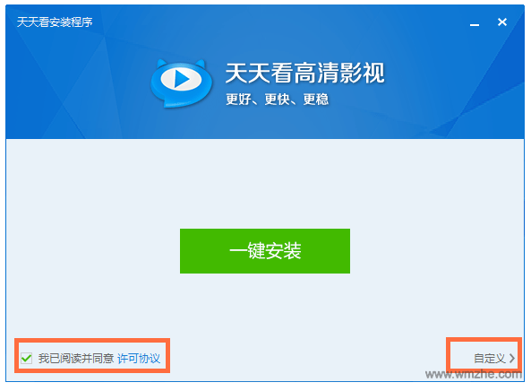 天天看高清影视软件截图
