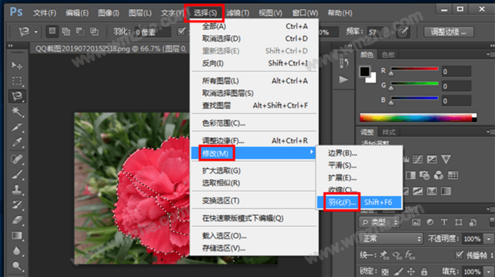 PS抠图注意事项:进行图片边缘处理,完善细节