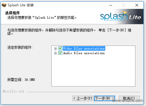 mts播放器软件截图