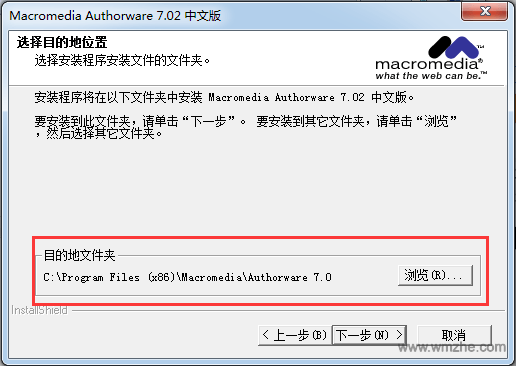 Authorware软件截图