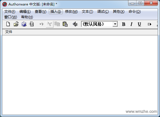 Authorware软件截图