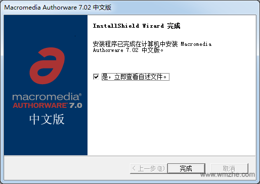 Authorware软件截图