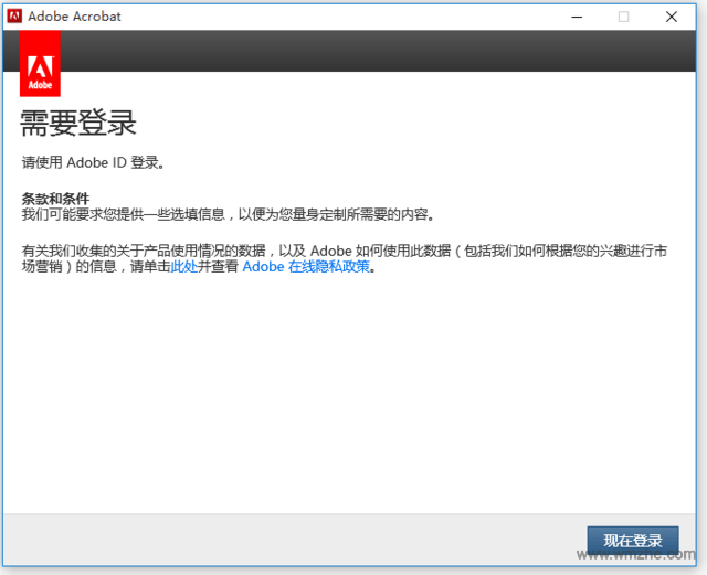 Adobe Acrobat DCV18.11.20035.2003破解