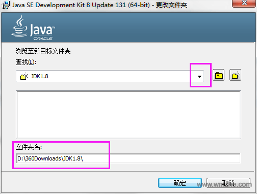 JDK(TM)8 64位软件截图 JDK(TM)8 64位软件截图