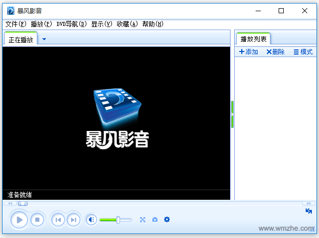 暴风影音软件截图
