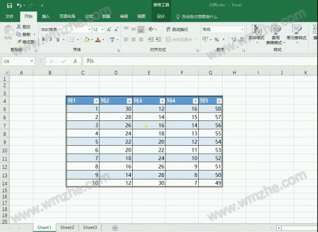 excel讲解:复制移动表格,行列转换,公式转数值