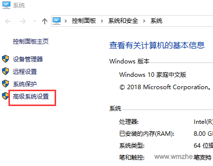 JDK(TM)8 64位软件截图 JDK(TM)8 64位软件截图