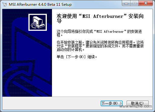 MSI Afterburner软件截图