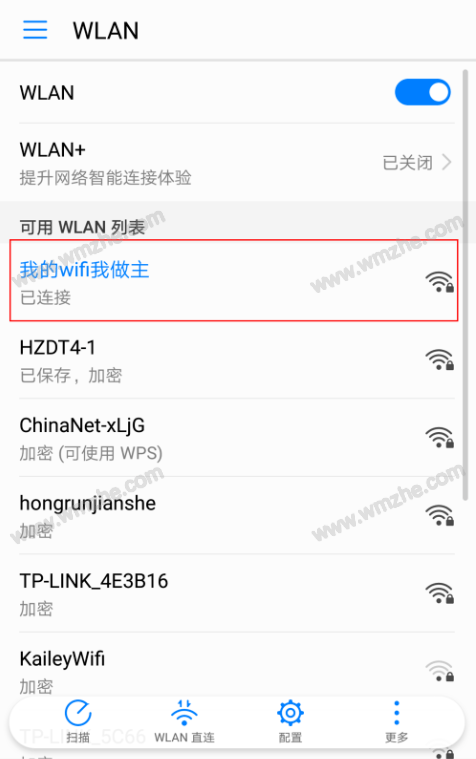 简单一个改变,即可加快手机WiFi上网速度