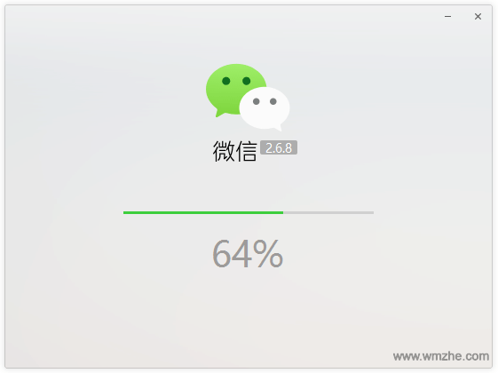 微信软件截图