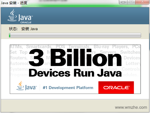 JDK(TM)8 64位软件截图 JDK(TM)8 64位软件截图