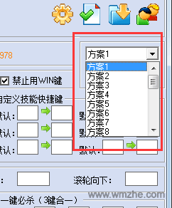 魔兽改键精灵软件截图