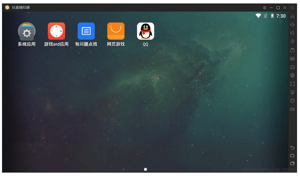 玩盒模拟器V1.01官方版