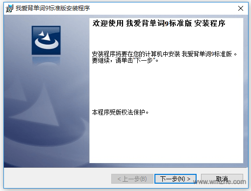 我爱背单词最新版软件截图