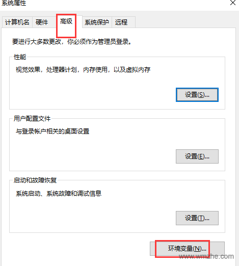JDK(TM)8 64位软件截图 JDK(TM)8 64位软件截图