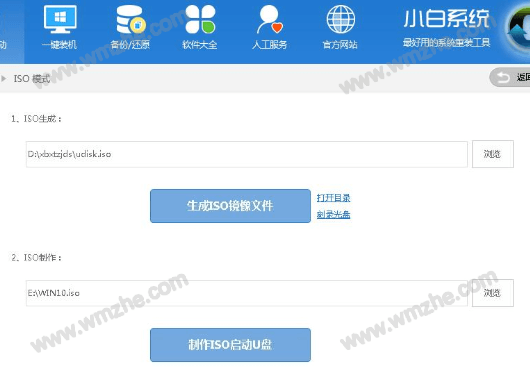 mac磁盘工具 刻录u盘_u盘刻录工具_linux下u盘刻录工具
