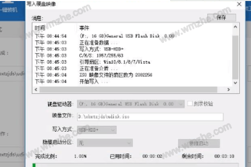 u盘刻录工具_mac u盘刻录工具_linux刻录u盘工具