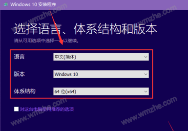 win10系统镜像下载_win10系统镜像下载