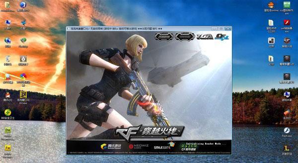 cf泡泡窗口化软件截图