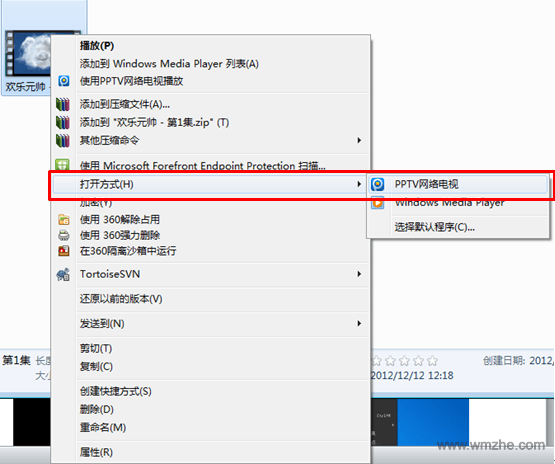 PPTV网络电视软件截图