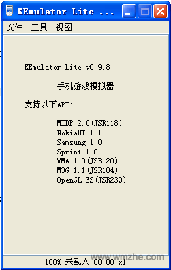 kemulator lite软件截图