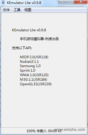 java模拟器KEmulator Lite软件截图